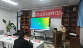 四川天府新区消化内科医疗质量控制中心举行基层医院消化内科疾病诊疗新进展培训会
