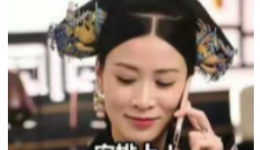 茶饮、药材粉碎、水丸......中药个性化临方加工服务为您量身定制健康方剂！