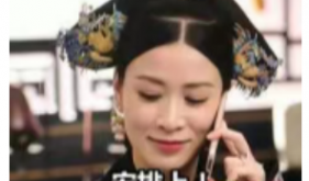 茶饮、药材粉碎、水丸......中药个性化临方加工服务为您量身定制健康方剂！