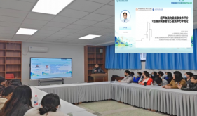 四川天府新区超声质控中心举办 “2型糖尿病肌少症及相关疾病超声临床应用” 培训班工作简报