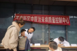 “天府国医情，义诊惠民生”中医公益活动
