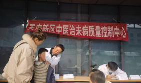 “天府国医情，义诊惠民生”中医公益活动