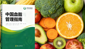 吃素就能和高血脂“说拜拜”？《中国血脂管理指南》教你正确操作！