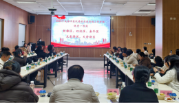 四川天府新区医院感染质量控制中心获评2025年度成都市院感质控工作优秀一等奖