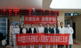 【公益活动】关爱生命，急救护航！我院成功开展“国家急救日”倡议暨急救科普公益培训