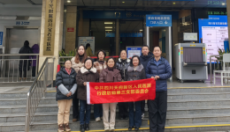 院感联建促提升 支部携手筑防线——四川天府新区人民医院与四川宝石花医院院感防控专题联谊活动圆满举行