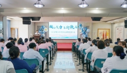 聚势前行 马跃新程 | 我院召开2025年度护理工作总结暨表扬大会