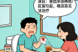 【健康科普・医路护航】《菊花保卫战》——别再把痔疮当“上火”！
