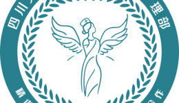 人文之光，温暖守护｜四川天府新区人民医院2025护理人文答卷