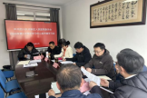 中共四川天府新区人民医院委员会召开2026年第1次理论学习中心组专题学习会