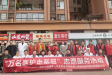 【党建引领 聚力前行】党旗领航送健康 医心为民暖民心|四川天府新区人民医院扎实推进公益服务活动取得实效