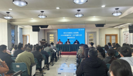 四川天府新区人民医院职能科室“三定”工作圆满完成