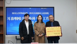 华西伊万挂号难？我们帮您请专家！【内附华西专家3月坐诊时间】