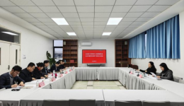 中共四川天府新区人民医院委员会召开2025年度党员领导干部民主生活会