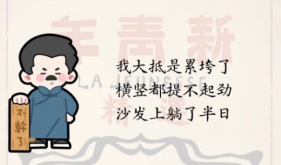 【健康科普・医路护航】双能X线骨密度仪检查，一次读懂！