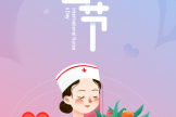 致全院护理同仁的一封信