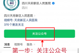 “手机下单，护士上门” | 我院“互联网+护理”服务再添新成员！