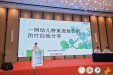 医护双馨登国坛 精研创面护民生｜我院烧伤创面修复科/整形外科团队亮相全国顶级学术年会