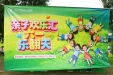“六一”特辑｜童心飞扬，医路相伴！这场亲子欢乐汇太暖啦