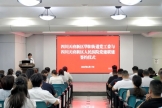 党建引领聚合力 医社共建启新篇｜四川天府新区华阳街道党工委与四川天府新区人民医院党委开展党建联建签约仪式