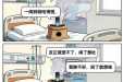 【健康科普・医路护航】艾灸是面“照妖镜”：闻一下，你就知道哪里虚，哪里堵｜艾灸气味背后的身体真相