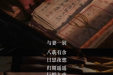 【健康科普・医路护航】像阿嬷那样呼吸｜4-7-8呼吸法，给自己寄一封“平安批”