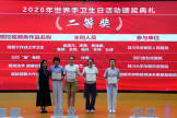 赛场出彩，院感争先！我院手卫生竞赛喜提多项佳绩                                                                                                                     四川天府新区人民医院订阅号