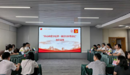 中共四川天府新区人民医院委员会举办“医心向党守纪律 廉洁行医遵法纪” 知识竞赛